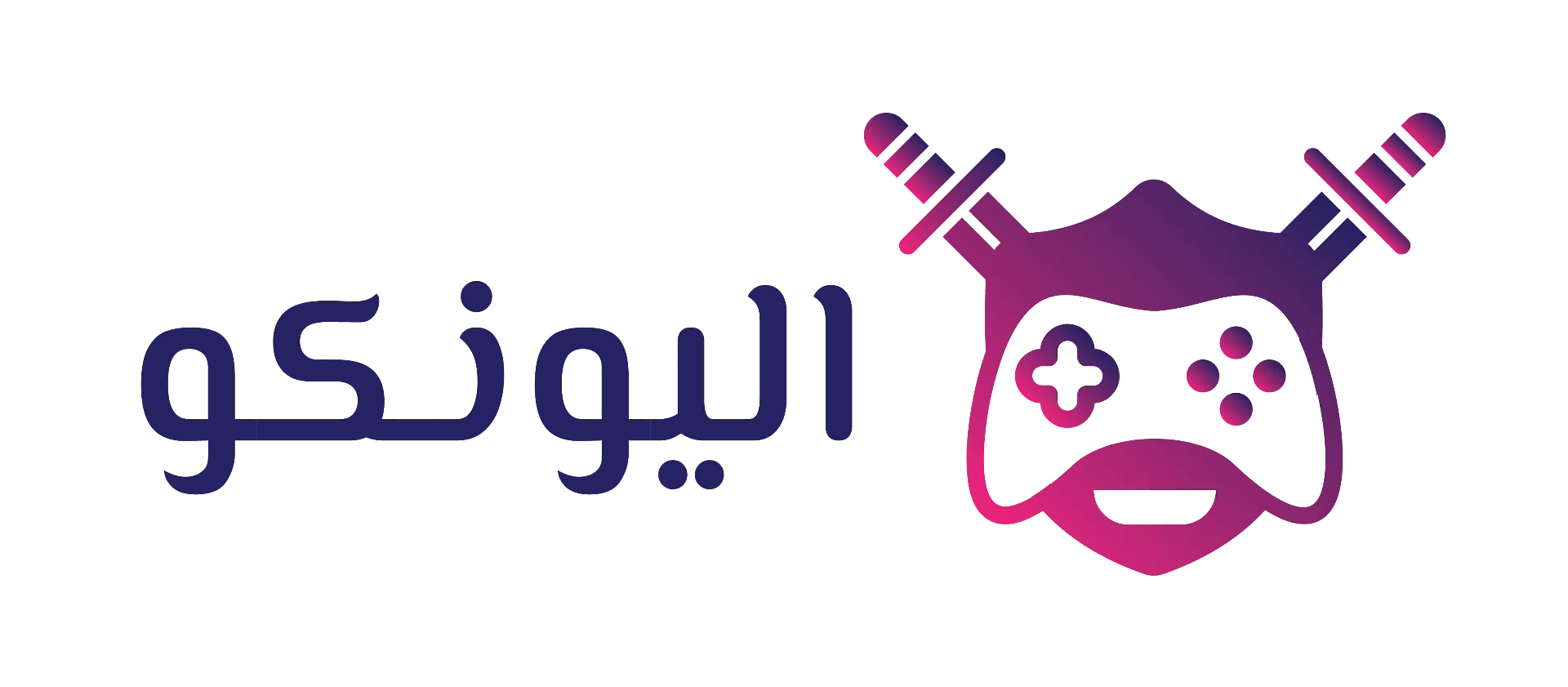 اليونكو شوب